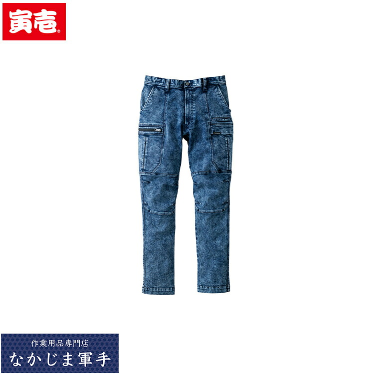 寅壱 トライチ TORAICHI 8922-219 デニムカーゴパンツ S M L LL 3L 4L 5L オールシーズン対応 作業着 作業服