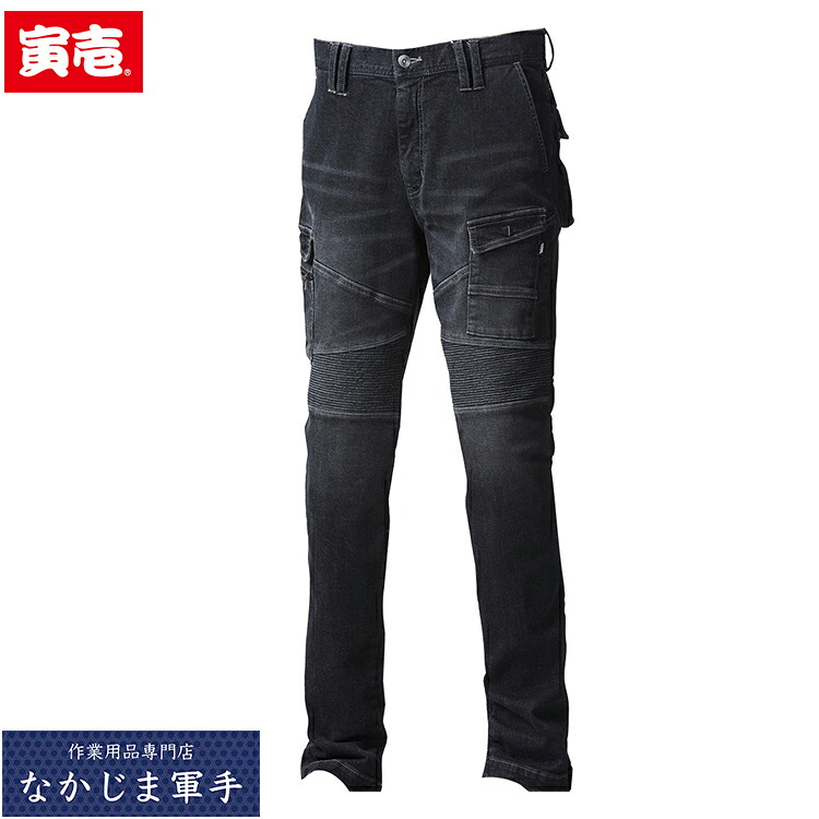 寅壱 トライチ TORAICHI 8930-219 デニム蛇腹カーゴパンツ 5Lオールシーズン対応 作業着 作業服