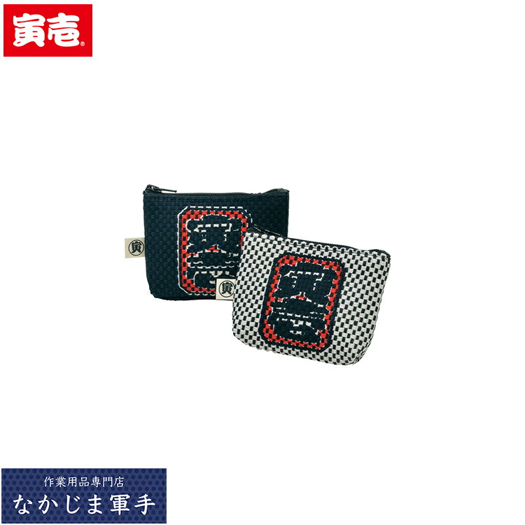 楽天市場】【寅壱】デジタル迷彩柄 長財布 : エプロン、仕事着のお仕事商店