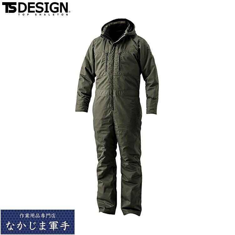 TSDESIGN TSデザイン 5120 ライトウォームオーバーオール M L LL 作業着 作業服