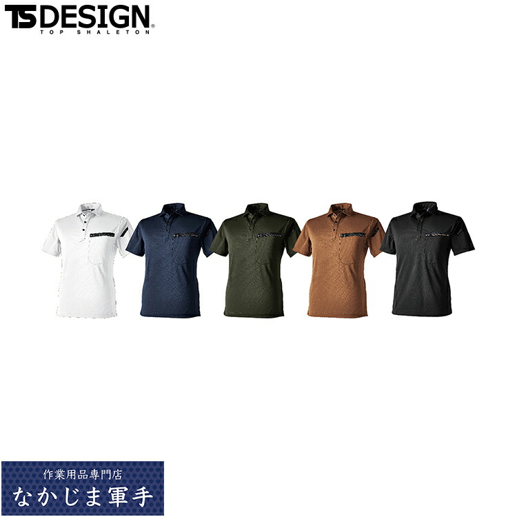 ご商談品 TOWA-51355-m-03-dl.jpg
