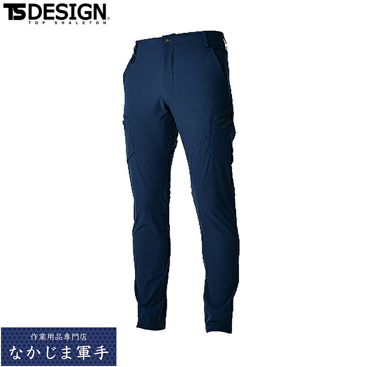 TSDESIGN TSデザイン 9114 ＴＳ４Ｄメンズカーゴパンツ S M L LL 作業着 作業服
