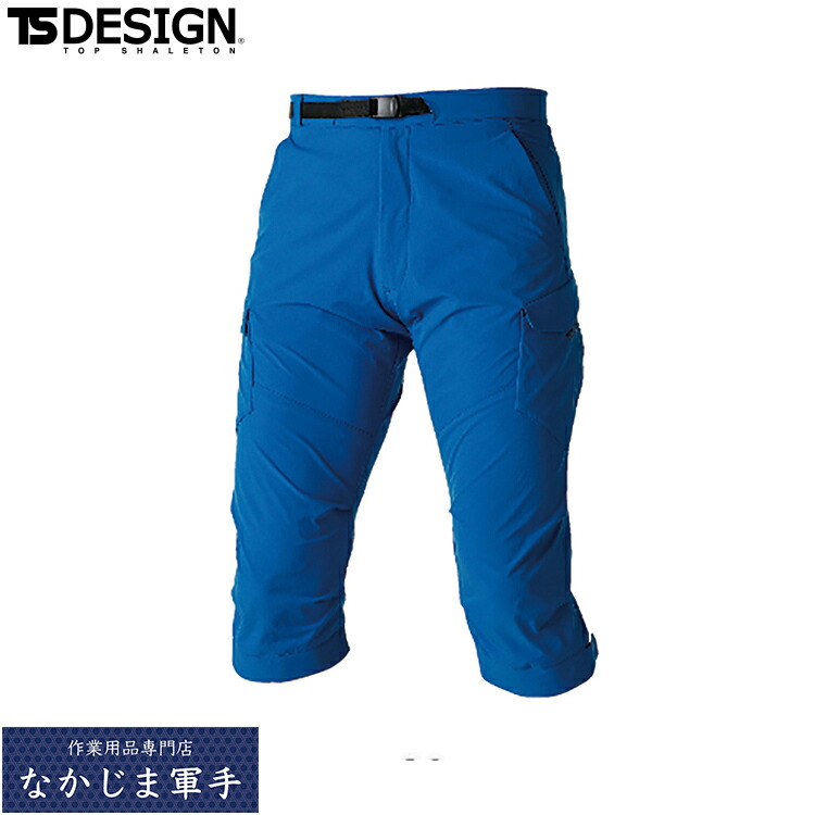 楽天市場】TS DESIGN ティーエスデザイン 藤和 91145 TS 4Dメンズ