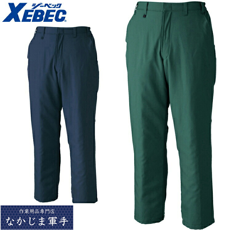 XEBEC ジーベック107 ＷＸズボン 4L 5L 作業着 作業服