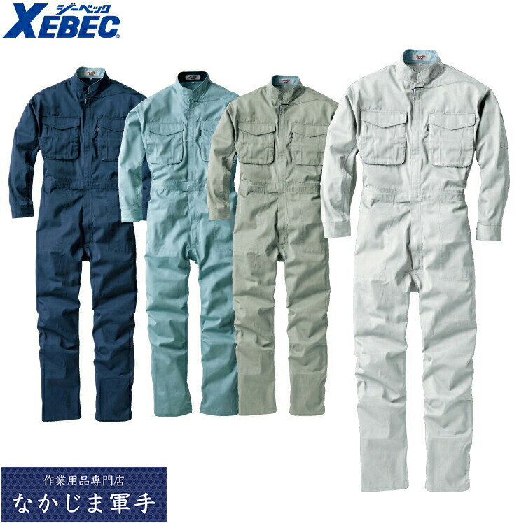 XEBEC ジーベック1288 プリーツロンミニツナギ 4L 5L 作業着 作業服