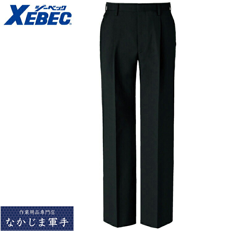 XEBEC ジーベック16190 ブラック　スラックス 70 73 76 79 82 85 88 91 94 97 100 105 110 115 作業着 作業服