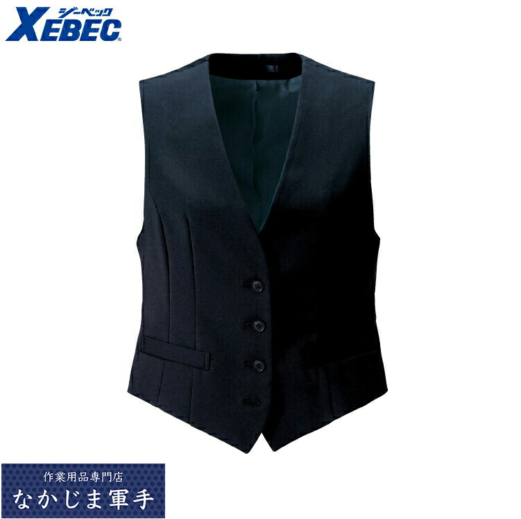 XEBEC ジーベック16218 レディーズベスト 7 9 11 13 15 17 19 作業着 作業服 7,370円