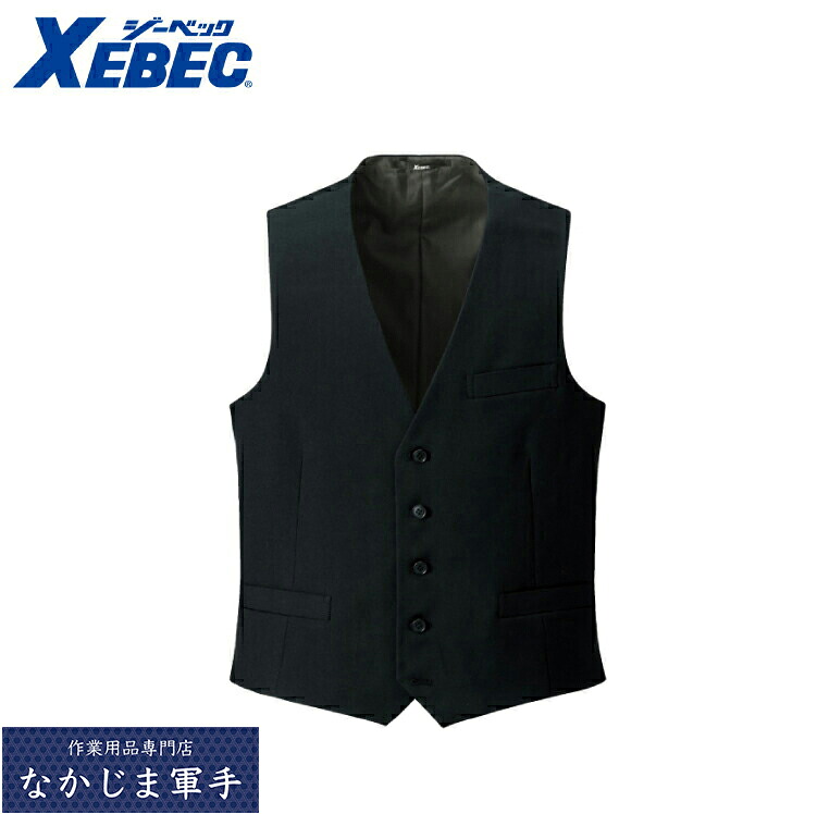 XEBEC ジーベック16290 クロベスト A3 A4 A5 A6 A7 A8 B3 B4 B5 B6 B7 B8 作業着 作業服