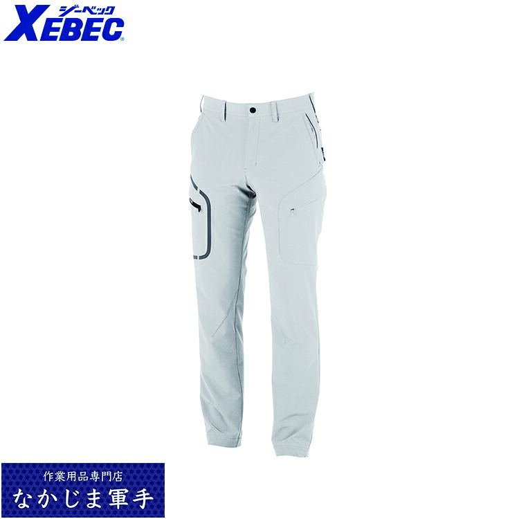 XEBEC ジーベック2523 ２ＷＡＹエコカーゴパンツ SS S M L LL 3L 4L 5L 作業着 作業服
