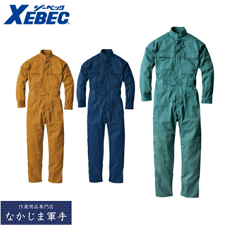 XEBEC ジーベック34001 ＴＣツナギフク S M L LL 3L 4L 5L 作業着 作業服