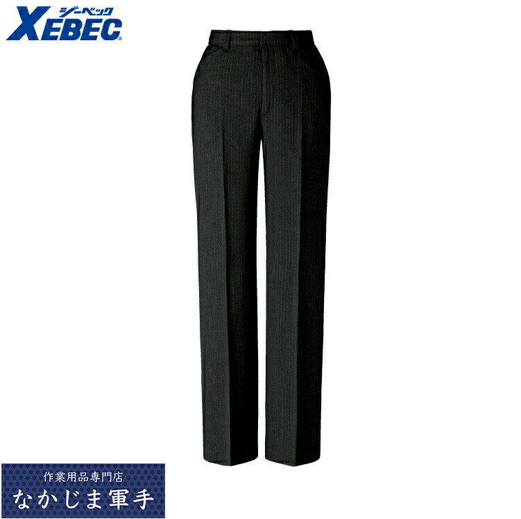 XEBEC ジーベック40024 トリクシオンオフィスパンツ 5 7 9 11 13 15 17 19 作業着 作業服｜なかじま軍手