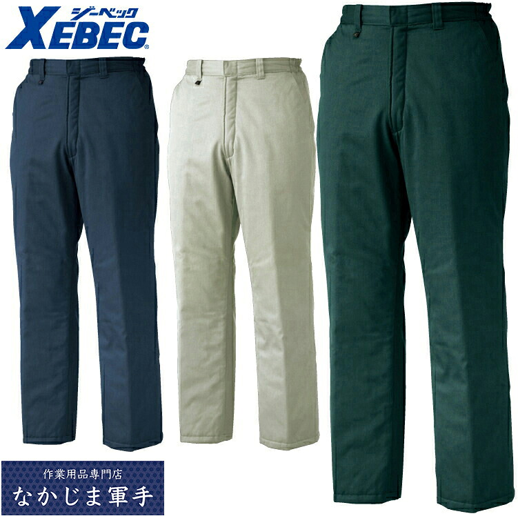 XEBEC ジーベック770 ＣＲＯＳＳ　ＺＯＮＥ　ズボン M L LL 作業着 作業服