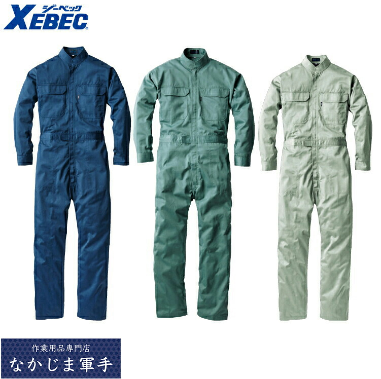 最新入荷 Xebec ジーベック9180 ツナギ3l 作業着作業服whalestale Com Fj 最新入荷 Xebec ジーベック9180 ツナギ3l 作業着作業服whalestale Com Fj