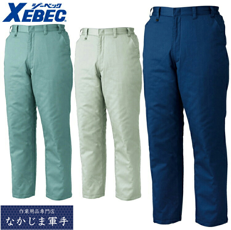 XEBEC ジーベック990 ＰＥＴボトルリサイクリーンズボン 4L 5L 作業着 作業服