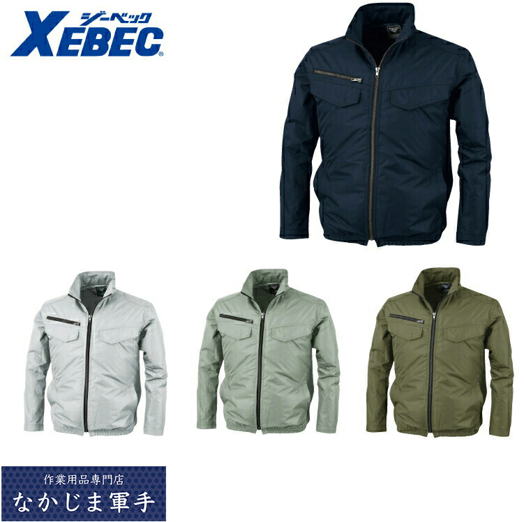 楽天市場】xebec XE98002 ジーベック 空調服C100ヘリンボン
