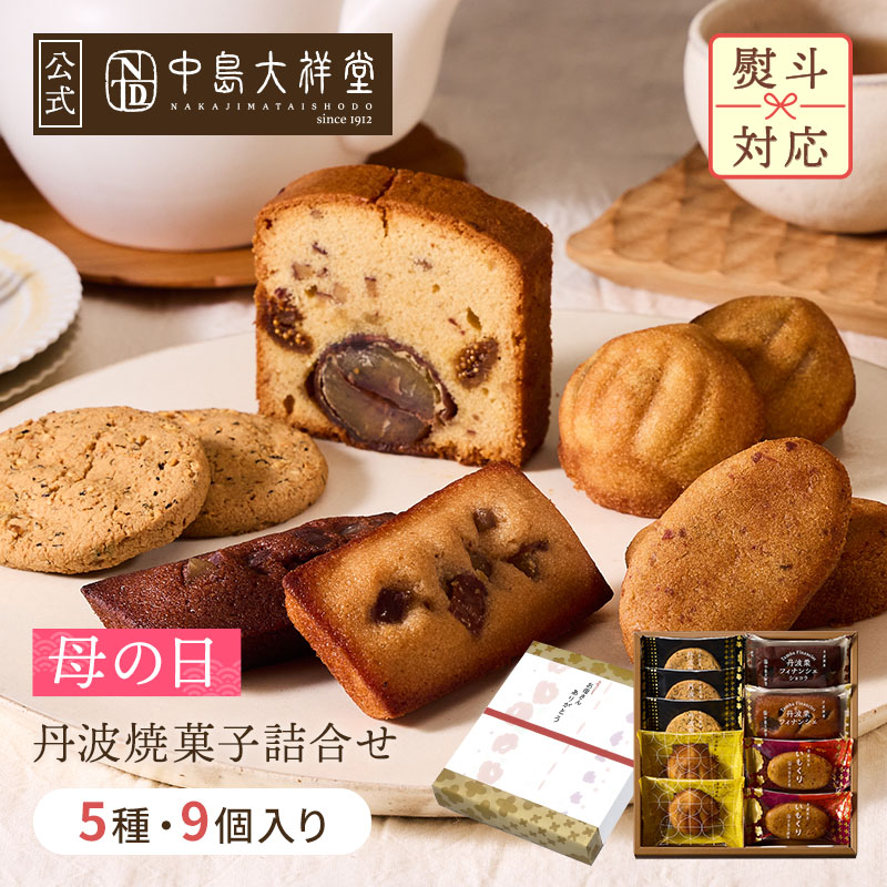 お値引きしました！丹波焼き 徳利