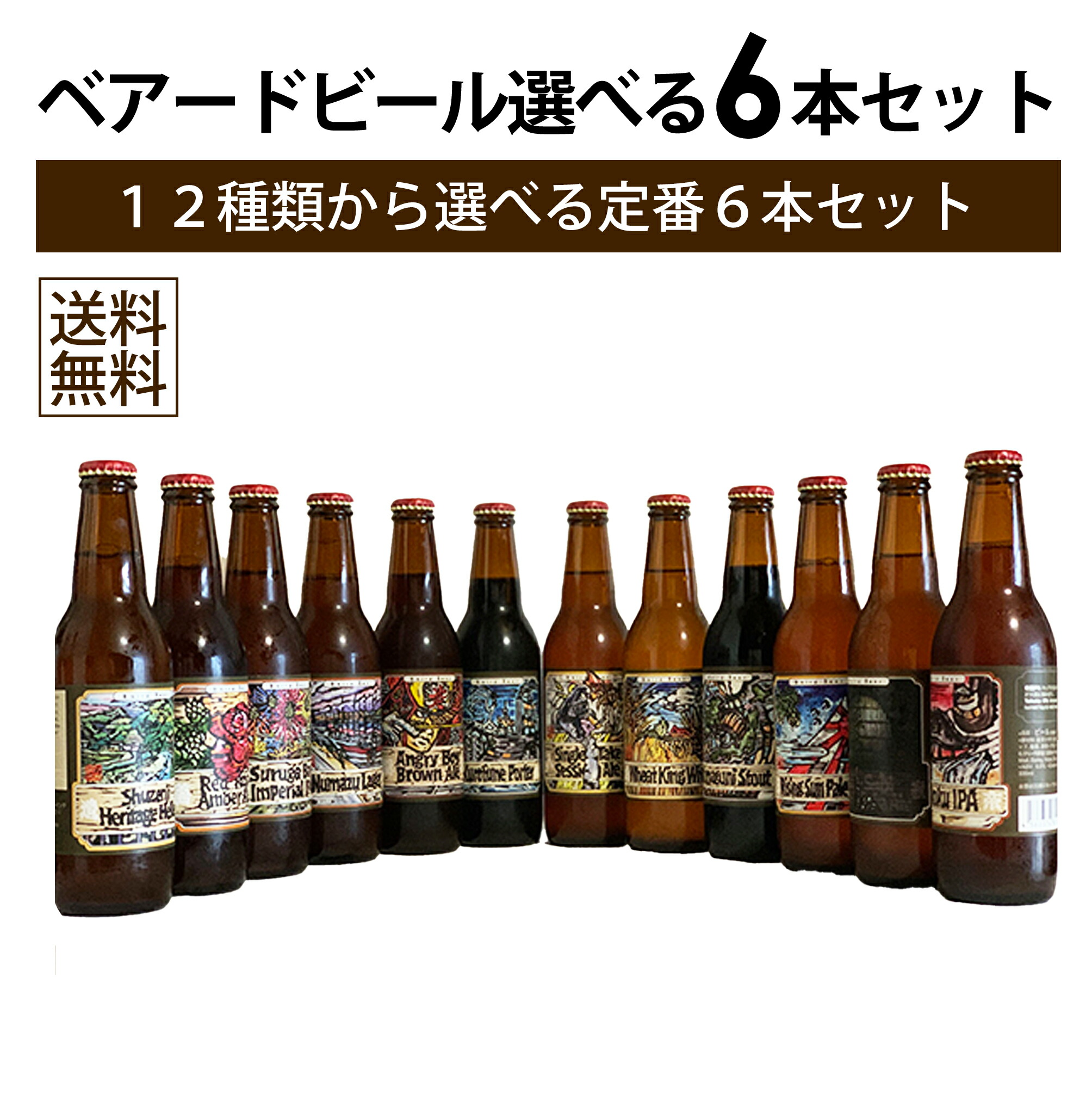 楽天市場】【再入荷】反射炉ビヤ お酒マン IPA 330ml 反射炉 ビール HILLS FIELD コラボ クラフトビール 伊豆のぬし釣り 地ビール  静岡クラフトビール 伊豆 韮山 反射炉 世界遺産 お土産 【クール便配送】 : 伊豆のワイン蔵 なかじまや