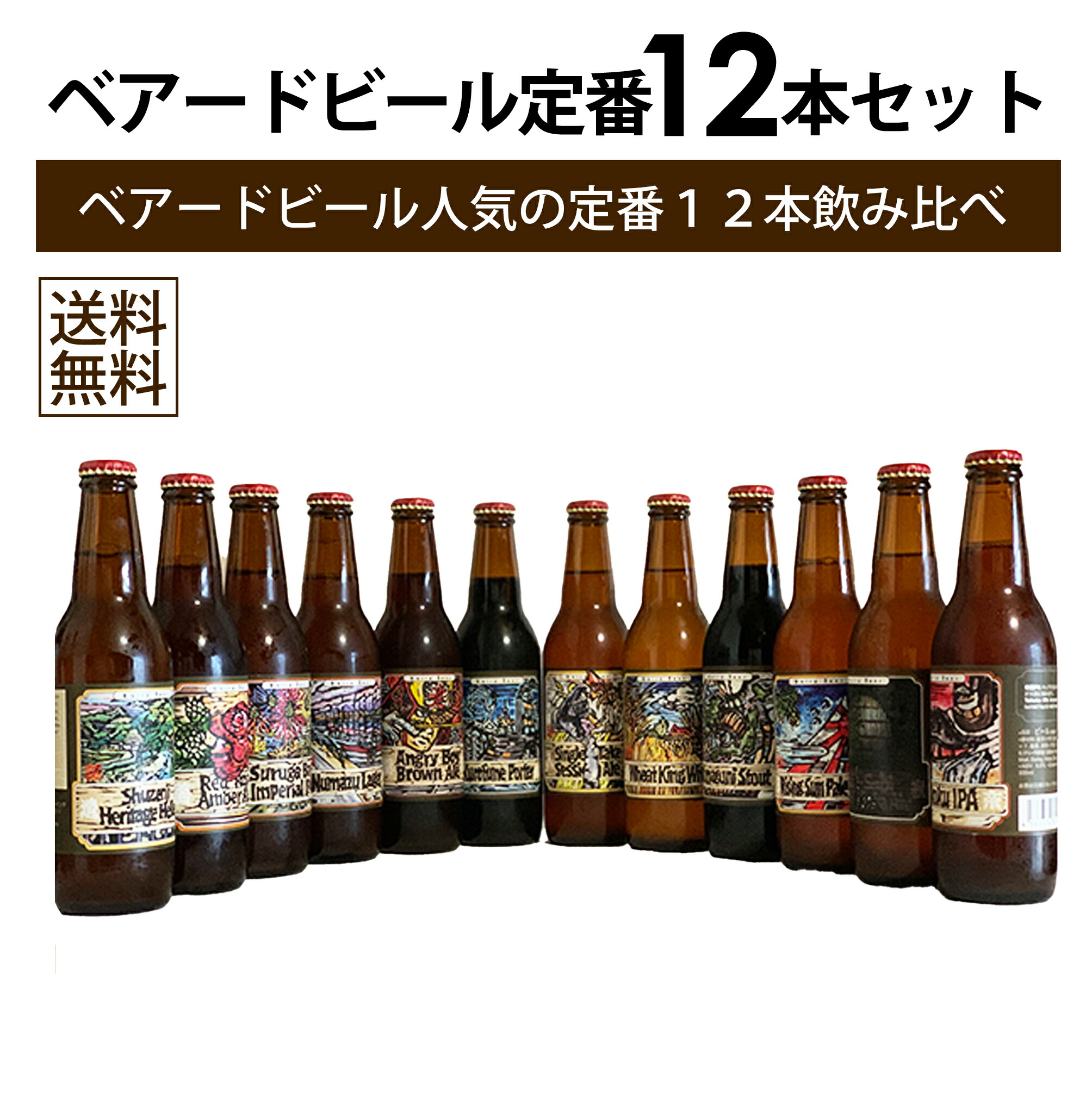 楽天市場】【再入荷】反射炉ビヤ お酒マン IPA 330ml 反射炉 ビール HILLS FIELD コラボ クラフトビール 伊豆のぬし釣り 地ビール  静岡クラフトビール 伊豆 韮山 反射炉 世界遺産 お土産 【クール便配送】 : 伊豆のワイン蔵 なかじまや