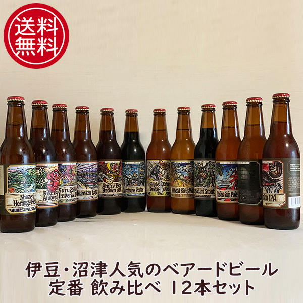 楽天市場】反射炉ビヤ お酒マン IPA 1500ml 反射炉 ビール HILLS FIELD