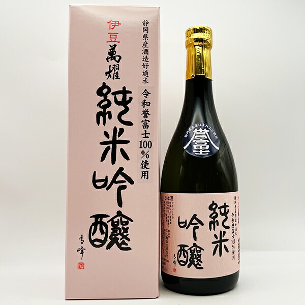 楽天市場】富士錦 純米吟醸 稲穂酒 1800ml 富士錦酒造 静岡 古代