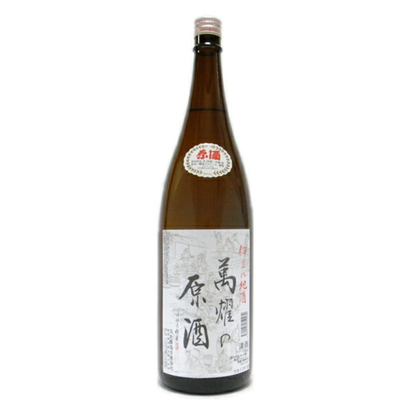 楽天市場】伊豆のにごり酒 1800ml 伊豆の濁り酒 万大醸造 桂川
