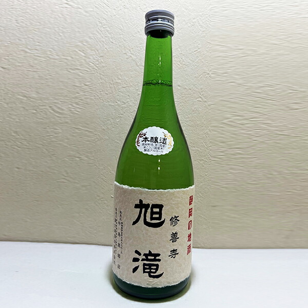 楽天市場】新夏蜜柑酎 うめえら！ 300ml ニューサマーオレンジ酎 柑橘