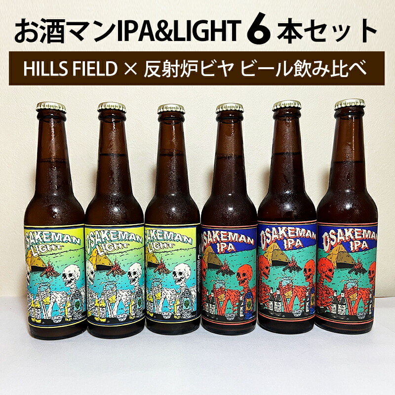 楽天市場】【再入荷】Repubrew CAMPai HAZY 350ml缶 リパブリュー 静岡 沼津 三島 クラフトビール 地ビール 乾杯 ヘイジー  キャンパイ 伊豆のぬし釣り【クール便配送】 : 伊豆のワイン蔵 なかじまや