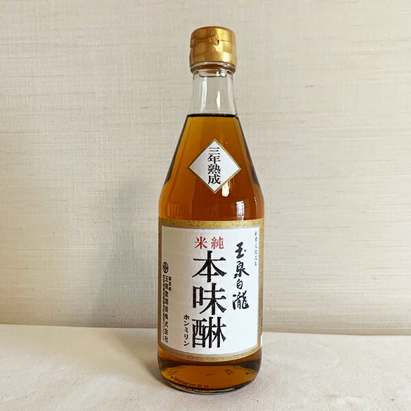 楽天市場】【ギフト包装無料】山芋焼酎 夜叉ヶ池 720ml 玉泉堂酒造 25