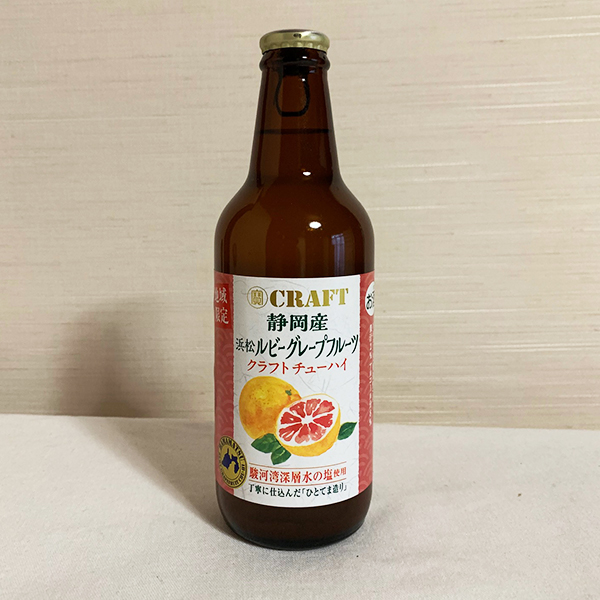 楽天市場】クラフトチューハイ 寶CRAFT 静岡産 浜松 ルビーグレープフルーツ ＆ 三ケ日みかん 2本セット 宝酒造 チューハイ 飲み比べ 静岡  お土産 地域限定 ギフト プレゼント : 伊豆のワイン蔵 なかじまや