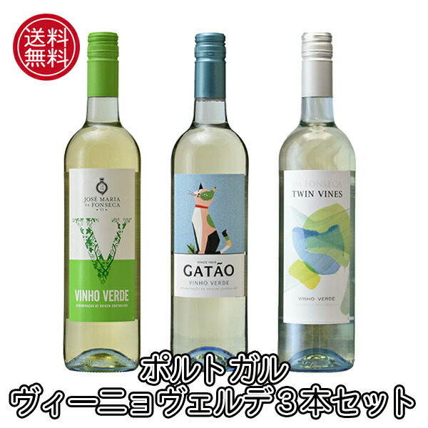 楽天市場】ガタオ スパークリングワイン レゼルバ ミディアム ドライ 750ml 猫ラベル ポルトガル 発泡 スパークリングワイン 白 ネコ 猫 ねこ  ラベル : 伊豆のワイン蔵 なかじまや