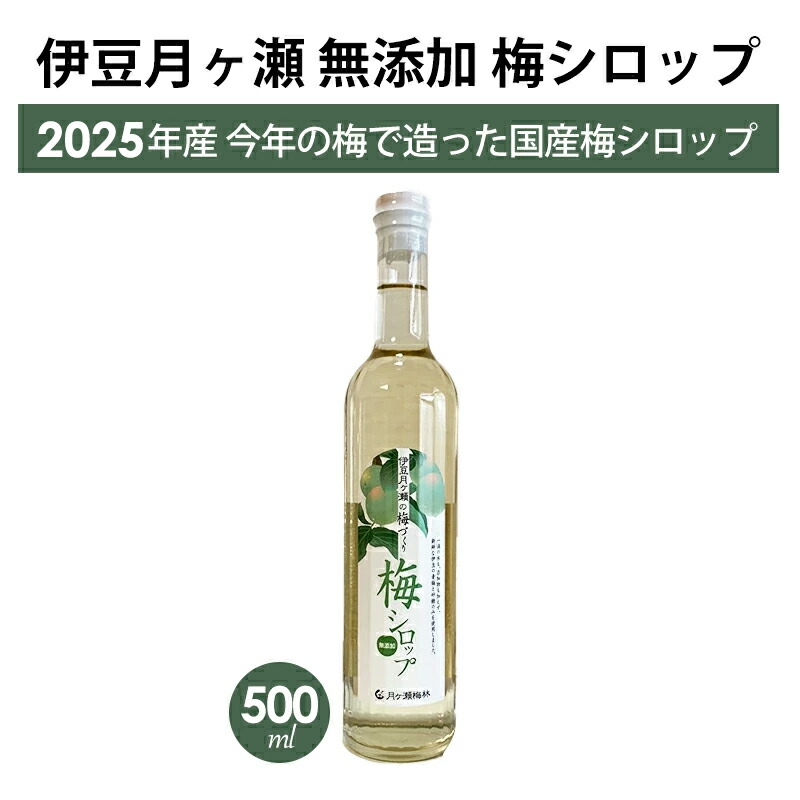 楽天市場】伊豆のにごり酒 1800ml 伊豆の濁り酒 万大醸造 桂川