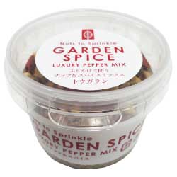 ガーデンスパイス ラグジュアリー ペッパー ミックス 50g　三角屋水産 伊豆 お土産 唐辛子 スパイス GARDEN SPICE LUXURY PEPPER MIX画像