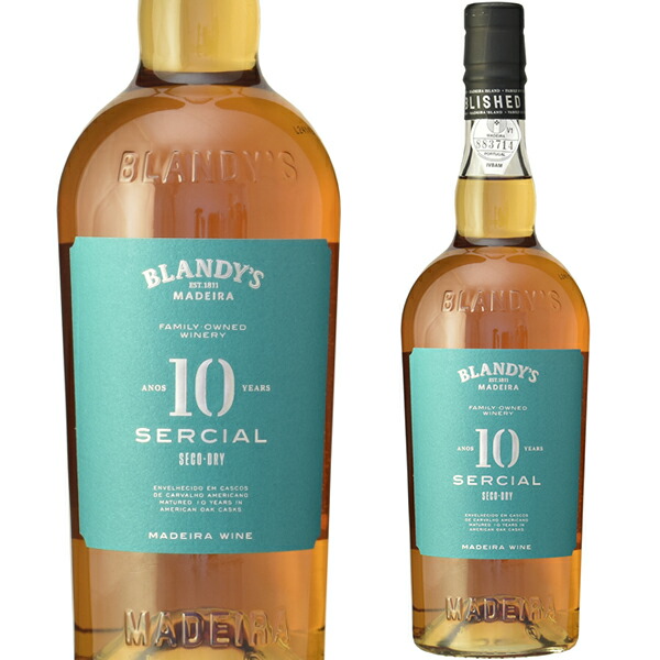 ブランディーズ マデイラ セルシアル 10年 750ml ポルトガル マディラワイン 辛口 ヴァラエタル 10年熟成 フォーティファイドワイン