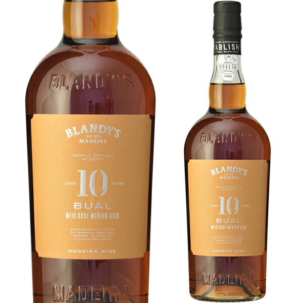 楽天市場】ブランディーズ マデイラ ヴェルデーリョ 10年 750ml