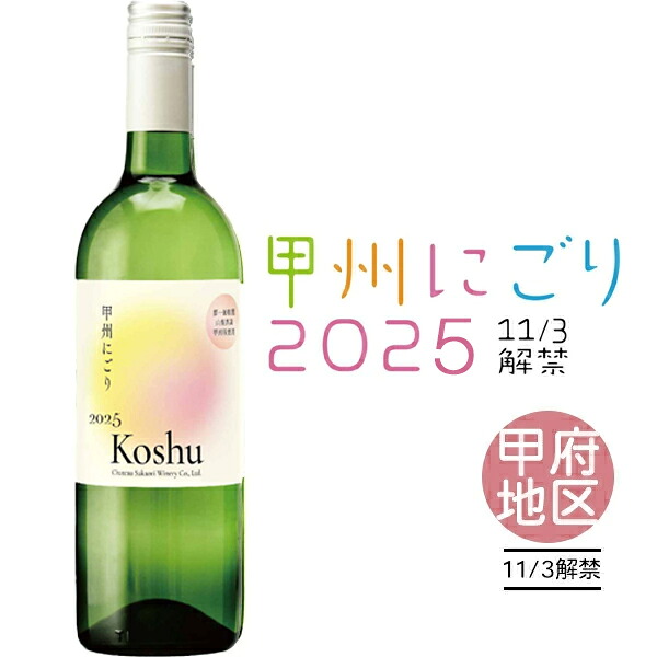 楽天市場】伊豆のにごり酒 1800ml 伊豆の濁り酒 万大醸造 桂川にごり酒
