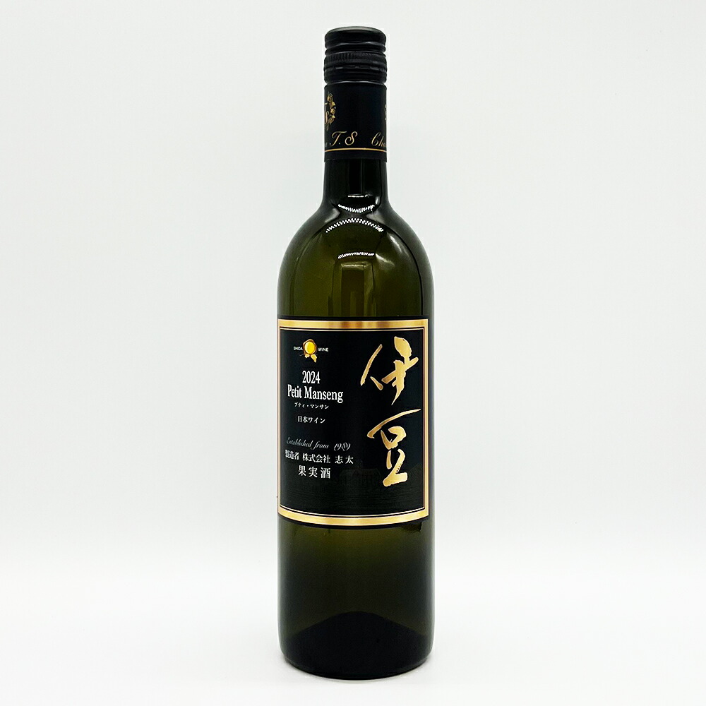 楽天市場】伊豆 シンフォニー レッド [2023] 750ml 静岡 伊豆 赤ワイン