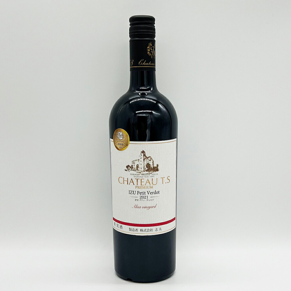 楽天市場】シャトーTS レッド 辛口 720ml 中伊豆ワイナリー 静岡 伊豆