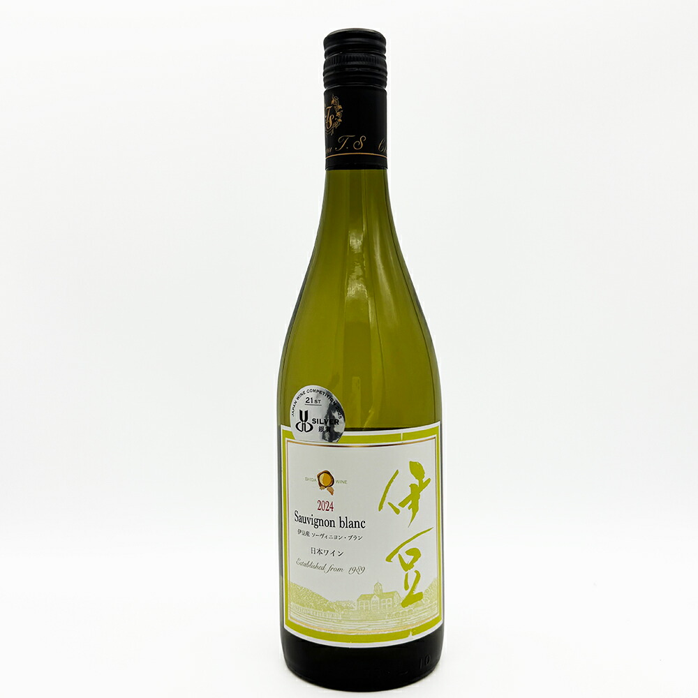 楽天市場】伊豆 ソーヴィニヨン ブラン [2024] 750ml 中伊豆ワイナリー