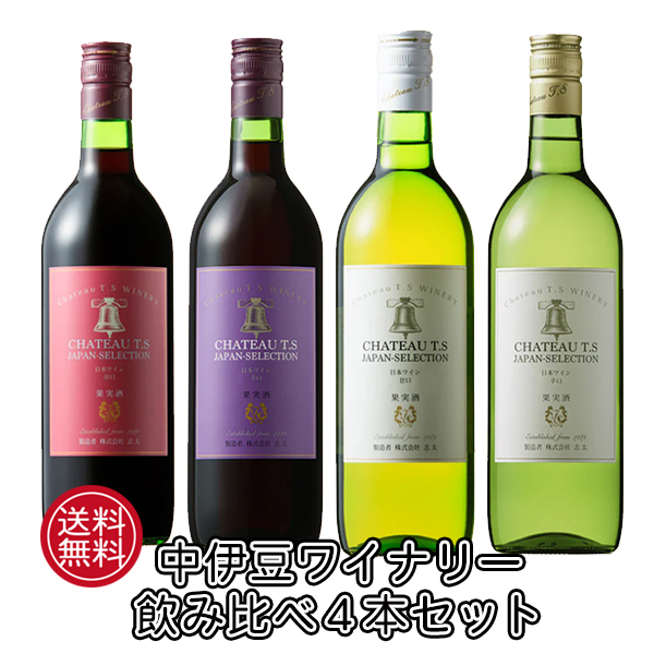 今季一番 日本 お土産 酒セット ecousarecycling.com