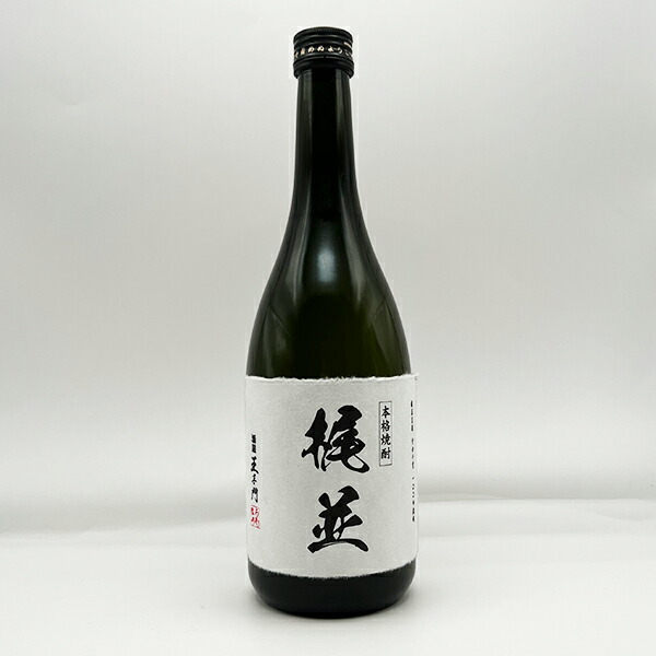 焼酎　Kabuto 1615年製造　おまけ付き　鹿児島県 焼酎 Kabuto 1615年製造 おまけ付き 鹿児島県志布志市 - メルカリ