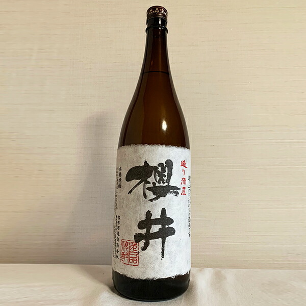 すぐ発送可能！ 【陶器入 山芋焼酎】 ☆ 夜叉ヶ池 ☆ 720ＭＬ 25度 １