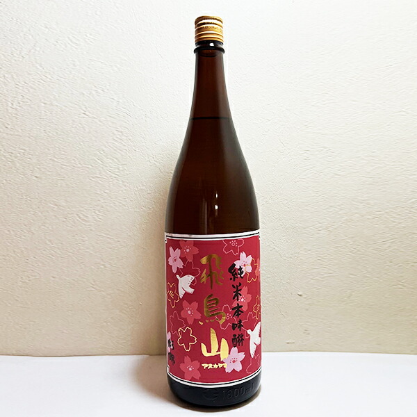 楽天市場】富士錦 純米 稲穂酒 1800ml 富士錦酒造 こしひかり 黄金稲穂