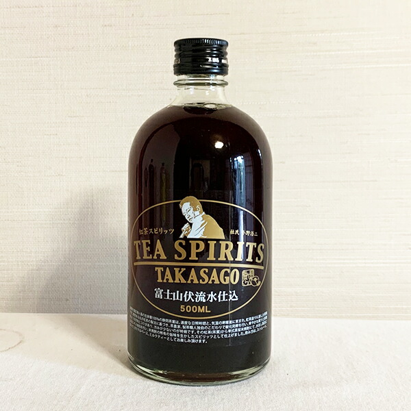 楽天市場 高砂 紅茶 スピリッツ 500ml 富士高砂酒造 静岡紅茶 お酒 25度 カクテル 静岡 お土産 アイスティー レモンティー ティーベース 茶葉 紅茶リキュール 国産紅茶 梅ヶ島紅茶 伊豆のワイン蔵 なかじまや