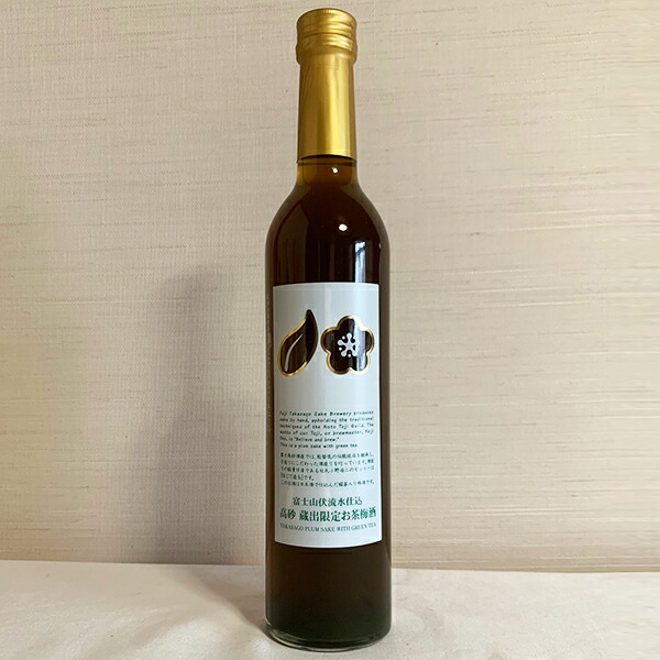 楽天市場】高砂 スッキリ 梅酒 500ml 山廃梅酒 富士高砂酒造 9度