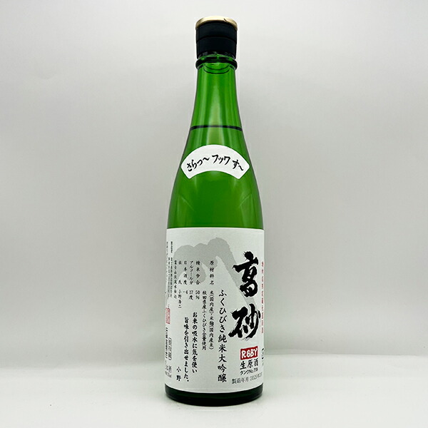 楽天市場】高砂 純米 超旨辛 720ml 富士高砂酒造 純米酒 静岡 15度