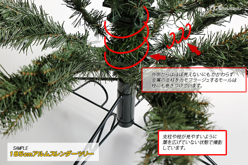 楽天市場 クリスマスツリー 185cm アルムスレンダーツリー もみの木 Nakajo S Christmas