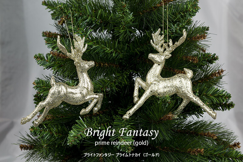 クリスマスツリー★トナカイ　プレゼント brfasy-prrdr-g-00.jpg