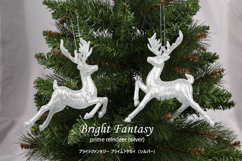 ♦☆*クリスマス飾り**☆♦ 楽天市場】【創業70年！老舗クリスマスツリー専門店】 クリスマス