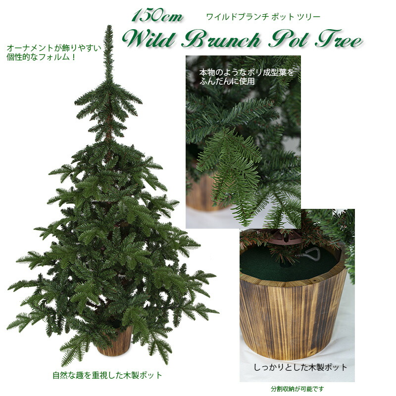 楽天市場】【おしゃれ・高級感・大人可愛いツリー】 クリスマスツリー