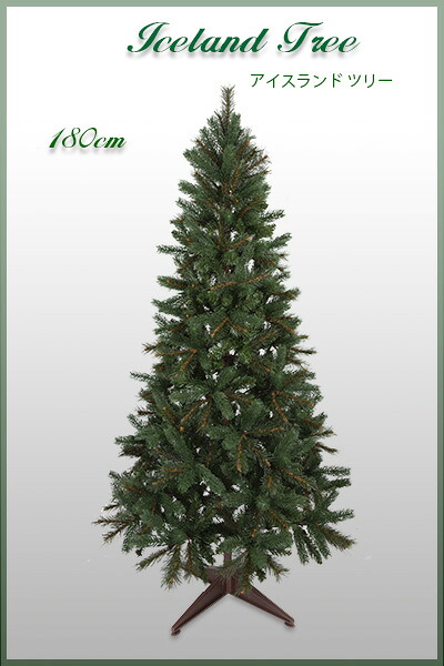 クリスマスツリー 180cmアイスランドツリー Oswegocountybusiness Com